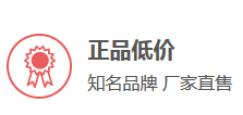 7天无理由退换货